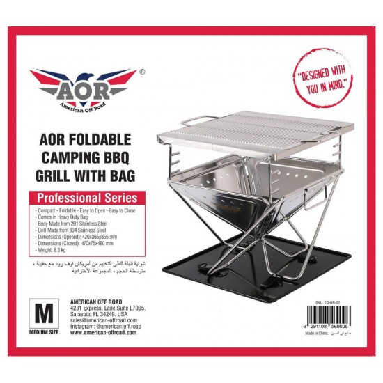 باربیکیو ذغالی مدل AOR - Foldable With Bag
